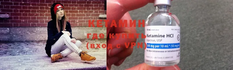 Кетамин ketamine  сколько стоит  Мариинск 