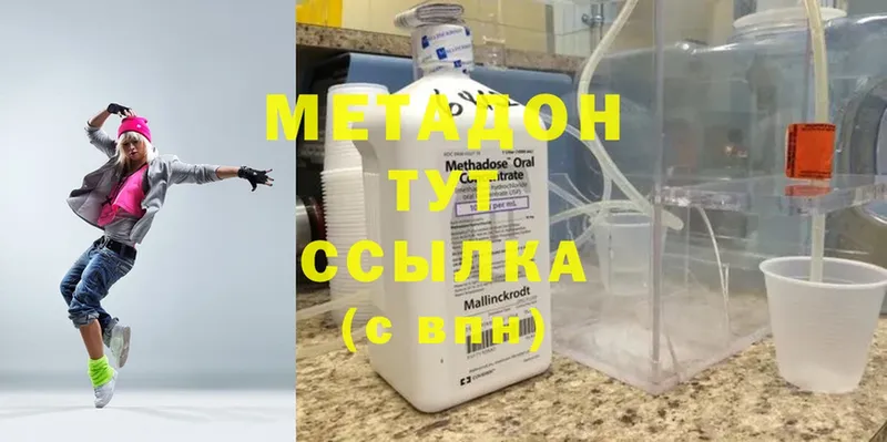 mega как зайти  Мариинск  Метадон белоснежный  где купить наркоту 